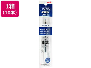 ���j�{�[���V�O�mRT�֐c 0.38mm �u���[�u���b�N 10�{ �O�H���M UMR83.64