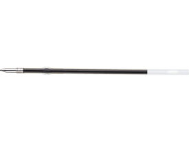油性ボールペン0.7mm替芯 黒 三菱鉛筆 S7L.24