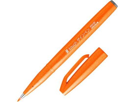 筆touchサインペン オレンジ ぺんてる SES15C-F