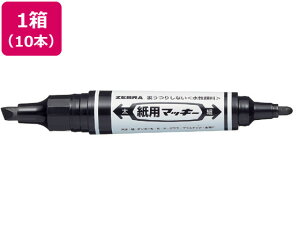紙用マッキー 黒 10本 ゼブラ WYT5-BK