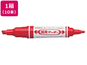 紙用マッキー 赤 10本 ゼブラ WYT5-R