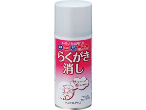 炭 180ml RN TW-212