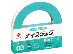 iCX^bN ʃe[v zE|Hp 15mm j`o NW-NU15