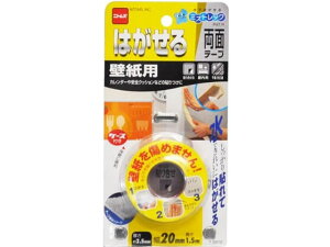 ͂闼ʃe[v ǎp 20mm×1.5m jgY T3972