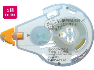 グルー テープのり 詰替 貼ってはがせる Sサイズ 10個 コクヨ タ-G411-07