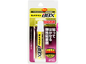 BBX 貼ってはがせる弾性粘着剤 20ml　セメダイン　NA-007