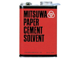 ペーパーセメントソルベント1570cc ミツワ 36-0070