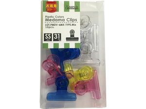 プラカラー目玉クリップ色込 小小31mm 10個 サンケーキコム PMDV-4MX