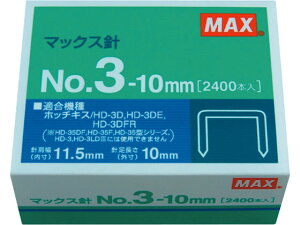 zb`LX̐j 310mm 2400{ }bNX NO.3-10mm
