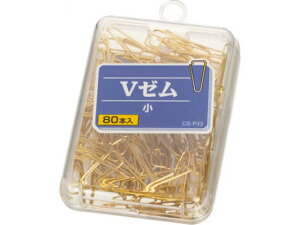 V型ゼムクリップ(小)80本入 CS-P33 ライオン事務器 89465