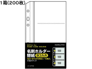 hz_[֎ 200 RN C-UR790