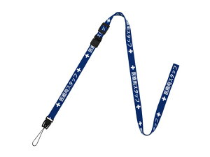 Xgbv ×pX^bt 160cm  I[vH NX-201P-BU