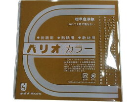 単色折紙 おうど 100枚　オキナ　HPP11