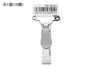 DpNbv Sst 10 I[vH NX-15-GY