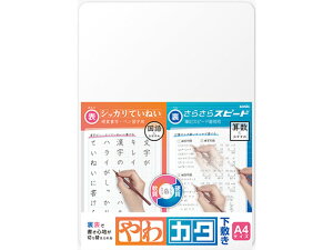 J^~ A4  \jbN SK-4092-T