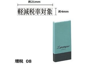 XX^p[8 4×21mmp yŗΏ  V`n^ X-NK-13-K