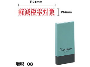 XX^p[8 4×21mmp yŗΏ  V`n^ X-NK-13-R