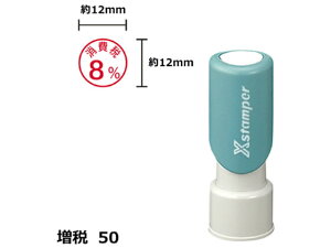 XX^p[50 12mm 8%  V`n^ XE-12-1-R