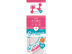 ims^ K[ x 9cm o[Vu \jbN SK-7642