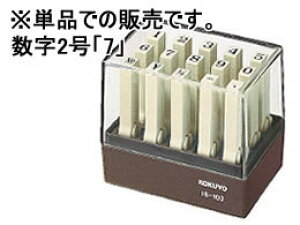 GhXX^v[p 2u7v RN IS-102-7