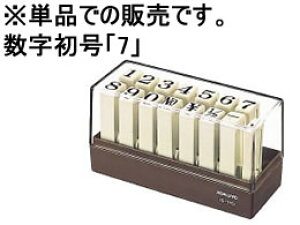 GhXX^v[p u7v RN IS-110-7