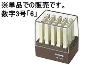GhXX^v[p 3u6v RN IS-103-6