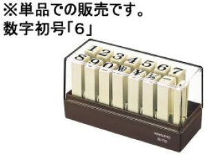 GhXX^v[p u6v RN IS-110-6