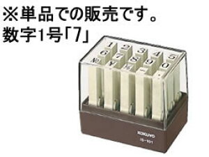 GhXX^v[p 1u7v RN IS-101-7