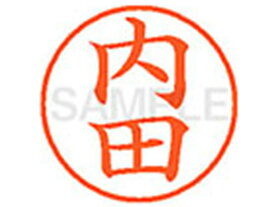 XL-9(内田) シヤチハタ XL90387