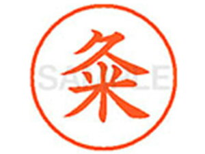 XL-9(H) V`n^ XL900979