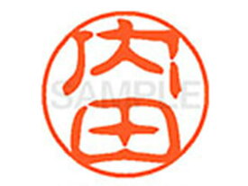 XL-11(内田) シヤチハタ XL110387