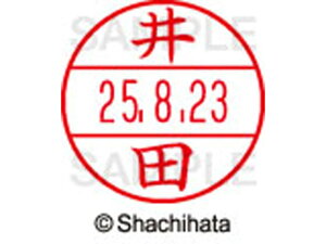 �f�[�^�[�l�[��EX15�� ��� ��c �V���`�n�^ XGL-15M-0147