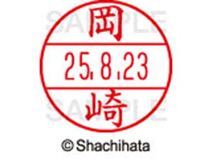 �f�[�^�[�l�[��EX15�� ��� ���� �V���`�n�^ XGL-15M-0552