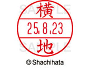 �f�[�^�[�l�[��EX15�� ��� ���n �V���`�n�^ XGL-15M-1967