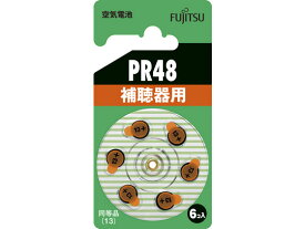空気電池 PR48 6個 富士通 PR48(6B)