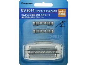 メンズシェーバー替刃(内刃・外刃セット) パナソニック ES9014
