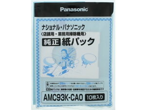 MC-G220-SppbN 10 pi\jbN AMC93KCA0