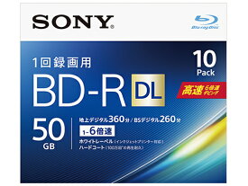 1回録画ブルーレイディスク6倍速 50GB10枚 ソニー 10BNR2VJPS6