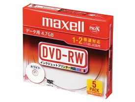 2xデータ用DVD-RW5枚プリントホワイト　マクセル　DRW47PWBS1P5SA