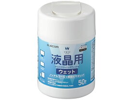 液晶用ウェットクリーニングティッシュ ボトル 50枚 エレコム WC-DP50N4