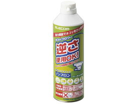 エアダスター エコ ノンフロン 350ml エレコム AD-ECOM