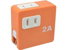AC-Dual USB変換アダプタ オレンジ アクロス AT-22OR
