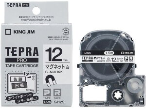 e[vJ[gbW}Olbge[v12mm  LOW SJ12S