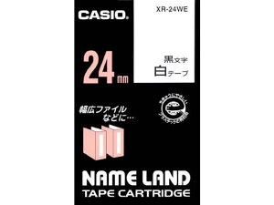 カシオ/ネームランド スタンダード 24mm 白/黒文字/XR-24WE カシオ計算機 XR24WE