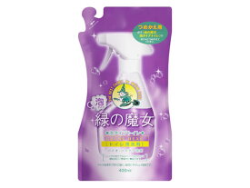 緑の魔女 トイレ用洗剤 泡タイプ 詰替 400mL ミマスクリーンケア