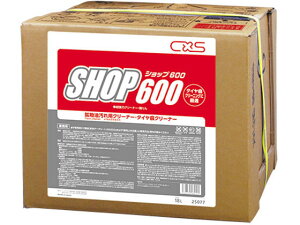 Vbv600 18L V[oCGX 301366