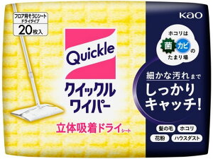 NCbNCp[ ̋zhCV[g 20 KAO