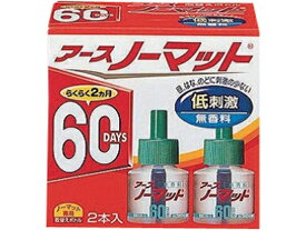 アースノーマット 取替えボトル 60日用 無香料 2本入 アース製薬 (071023)