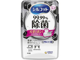 シルコット 99.99%除菌ウェットティッシュ 本体 40枚 ユニ・チャーム