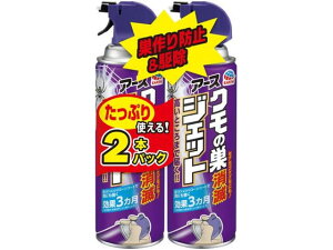 N̑ŃWFbg 450mL 2{pbN A[X